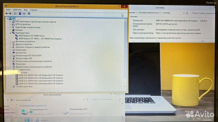 Ноутбук HP pavilion g6\A10-4600M\RAM 8Gb