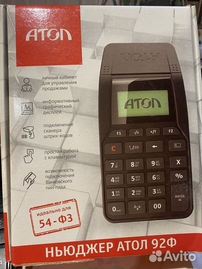 Онлайн касса атол