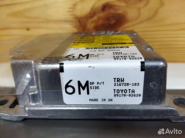 Блок SRS Toyota Corolla 150 2008