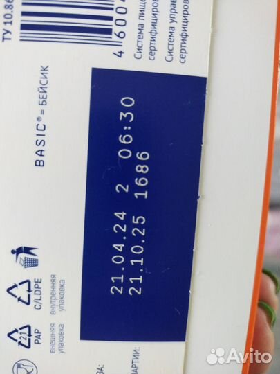 Детская смесь нутрилак 0