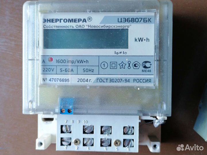 Счетчик электрический