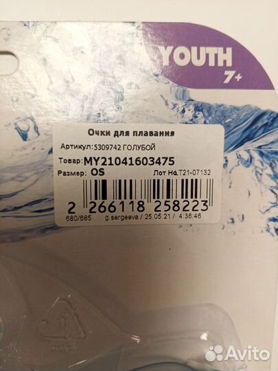 Новые очки для плавания+зажимы Bestway Hydro Swim