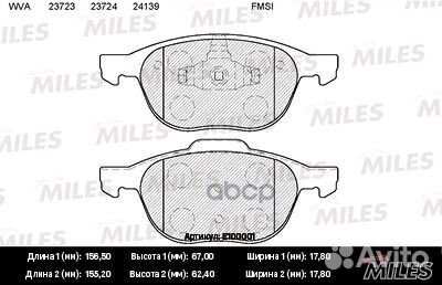 Колодки тормозные ford focus II 04/III 10/MAZ