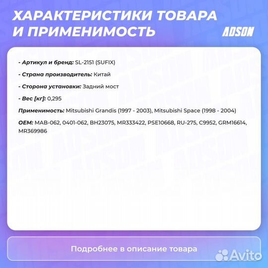 Сайлентблок подрамника зад прав/лев