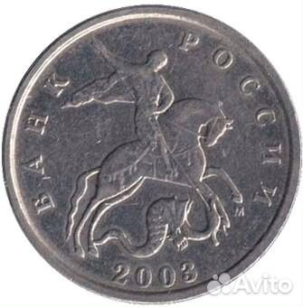 5 копеек 2003 москва