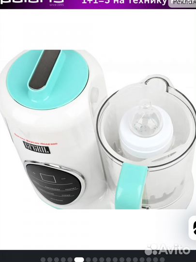 Пароварка блендер для детского питания