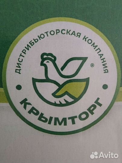 Торговый представитель