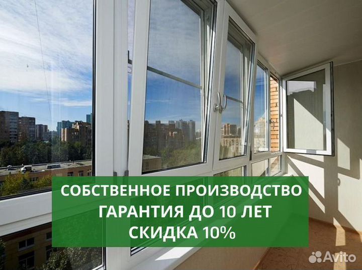 Качественные пластиковые окна