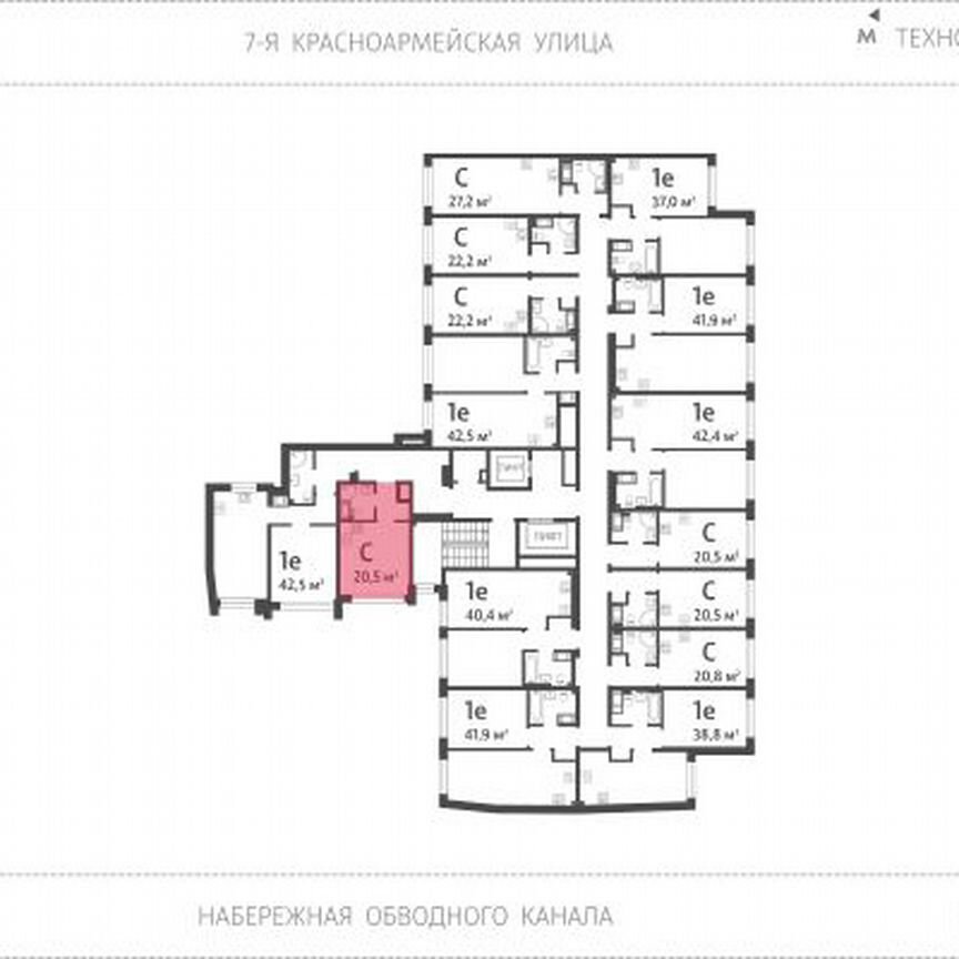 Квартира-студия, 20,5 м², 5/11 эт.