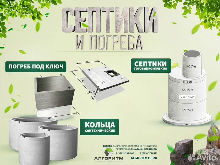 Опорные подушки