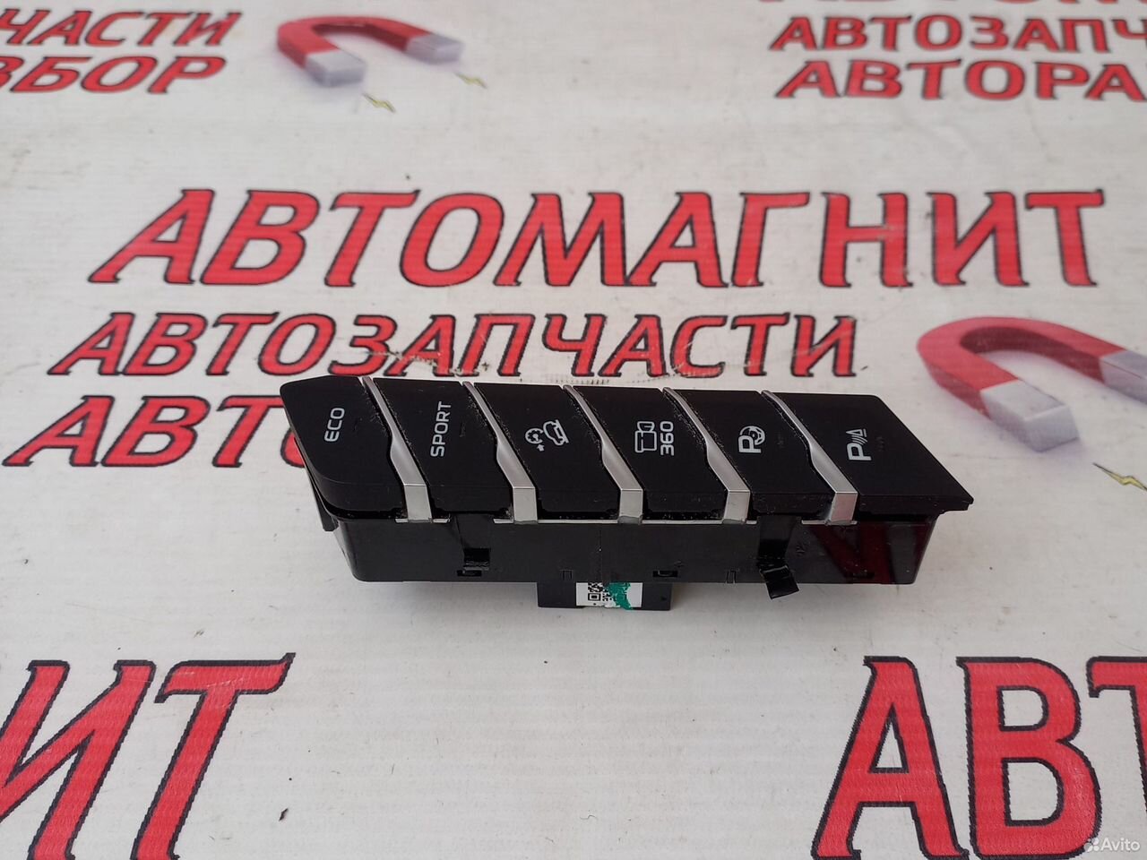 Блок кнопок Джили Кулрей Coolray SX11