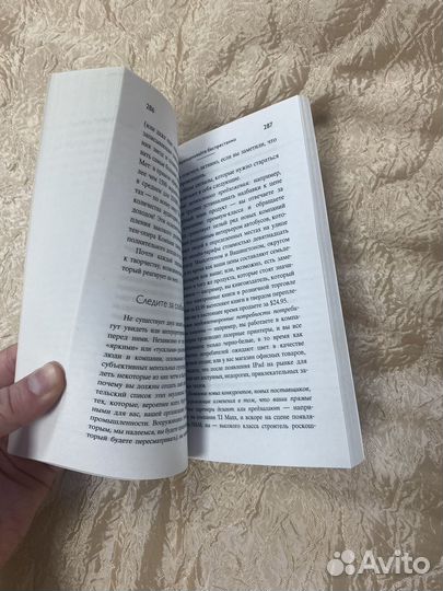 Думай в других форматах книга