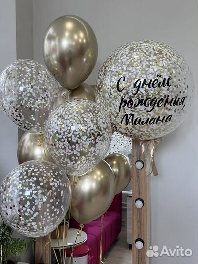 Воздушные шары с гелием