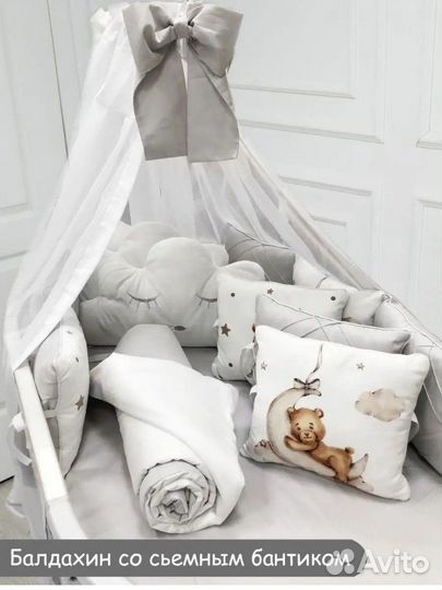 Комплект в кроватку с бортиками