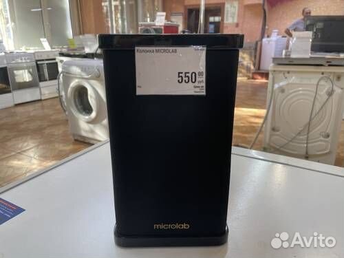 Колонка Microlab H-600, 5.1