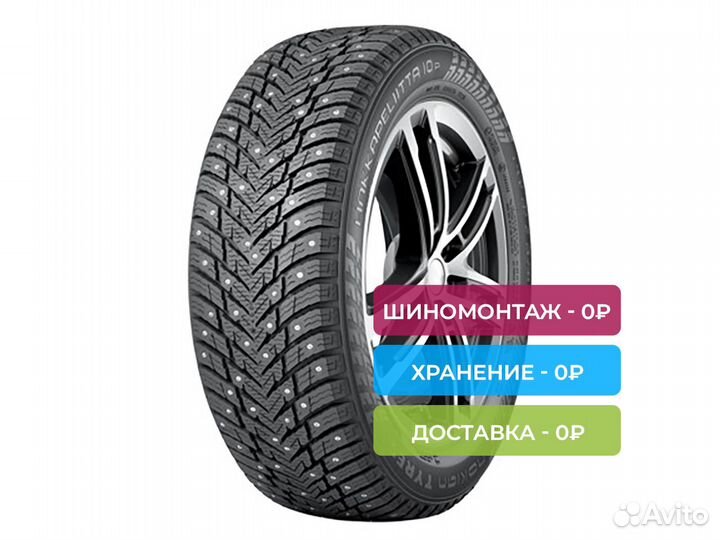 Nokian Tyres Hakkapeliitta 10p 205/60 R16 96T
