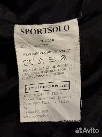 Зимний комбинезон женский 42-44 sportsolo