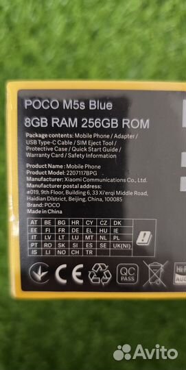 Xiaomi POCO M5s, 8/256 ГБ