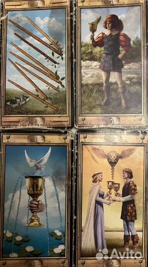 Расклад Таро