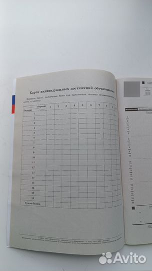 ЕГЭ 2024 математика профиль фипи