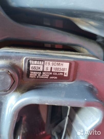 Лодочный мотор, yamaha Enduro. 9,9 л. с