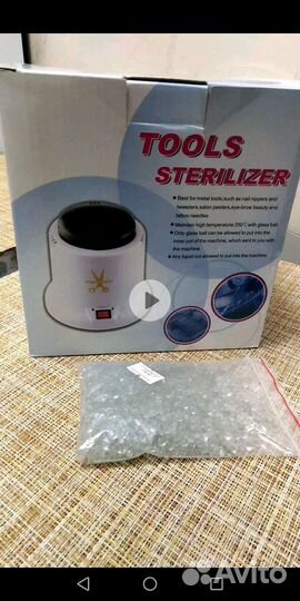 Стерилизатор для маникюрных инструментов