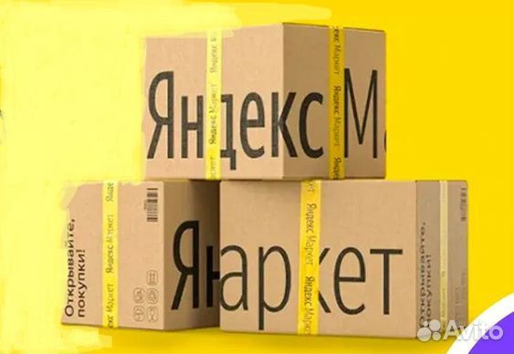 Комплектовщик Вахта с питанием и жильем в Москве
