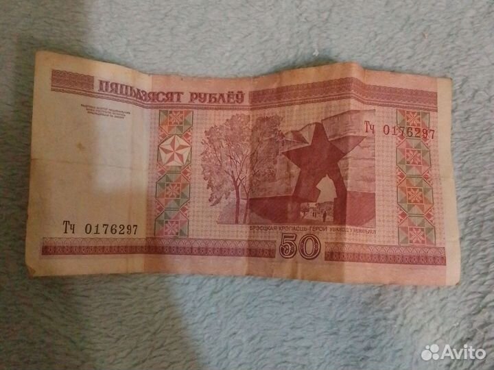 Купюры