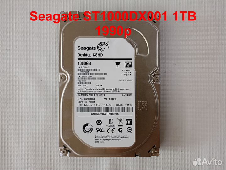 Жесткий диск для вашего пк