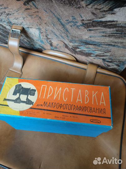 Приставка для макрофотографирования