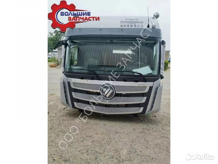 Кабина Foton серая