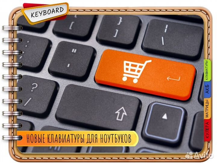 Новая клавиатура для Lenovo B570, V570, Z570