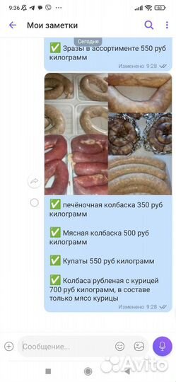 Домашняя еда на заказ с доставкой