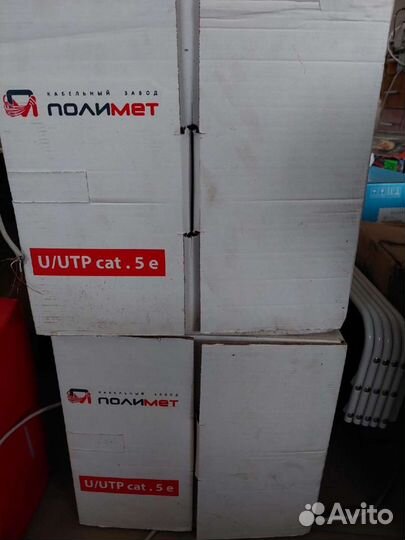 Кабель для компьютерных сетей