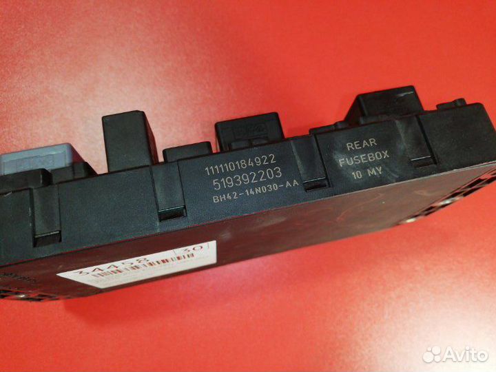 Блок предохранителей салонный задний Land Rover