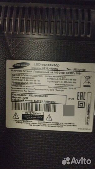 Телевизор samsung 32