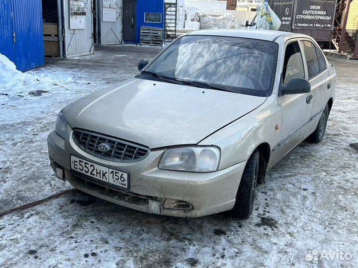 Разбор hyundai accent МКПП