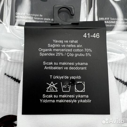 Носки Nike оптом