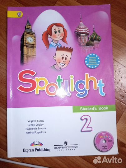 Учебник английского языка spotlight 2,3,4,8,9 кл