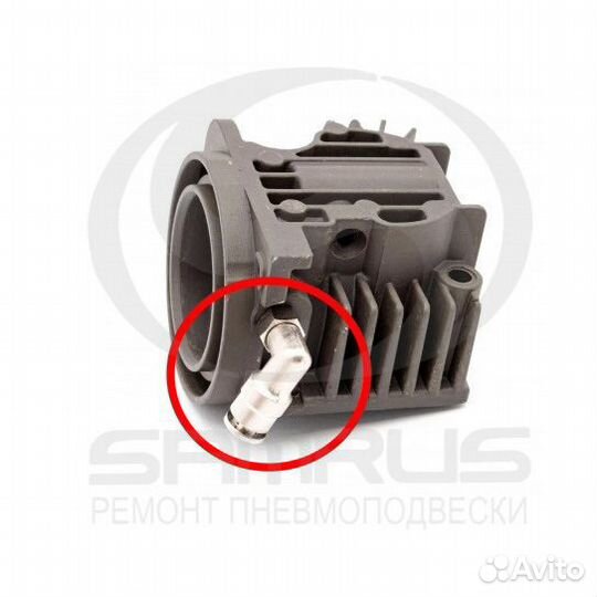 Фитинг уголок компрессора VW Touareg/Cayenne