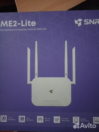 Wifi роутер