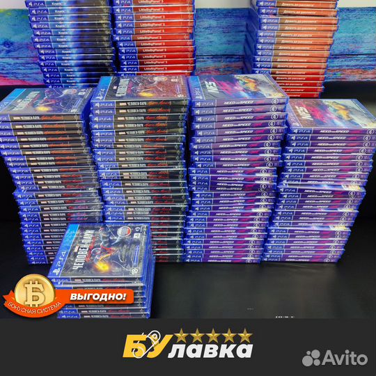 Игры для PS4 и PS5 - магазин булавка
