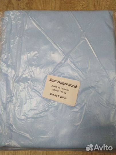 Халат медицинский одноразовый (завязки и липучки)