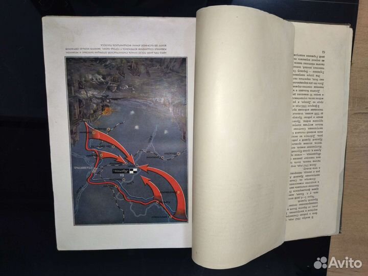 Книга танк 1947г