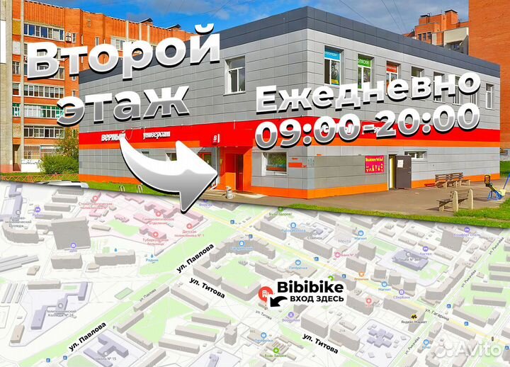 Велосипед с литыми дисками Белый новый