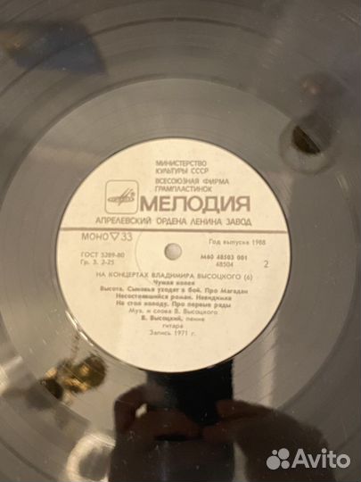 Владимир Высоцкий - На Концертах