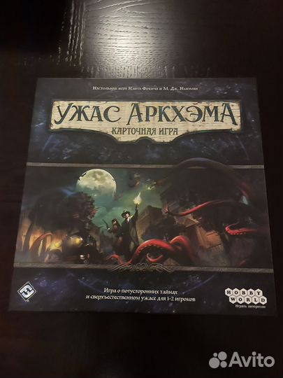Игра настольная Ужас Аркхэма
