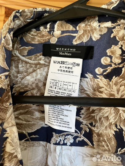 Рубашка Weekend Max Mara