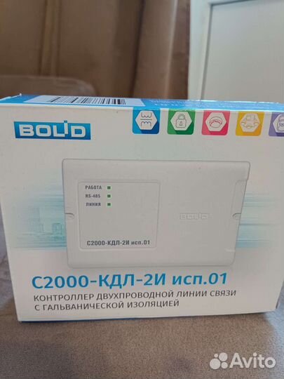 С2000-кдл-2и исп.01 новый 2022г