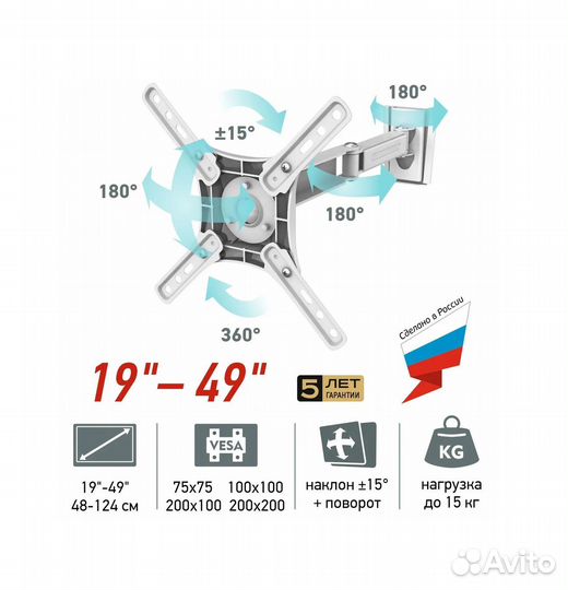 Новый поворотно-выдвижной кронштейн для телевизора